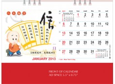 Memo Desk Calendar MB3